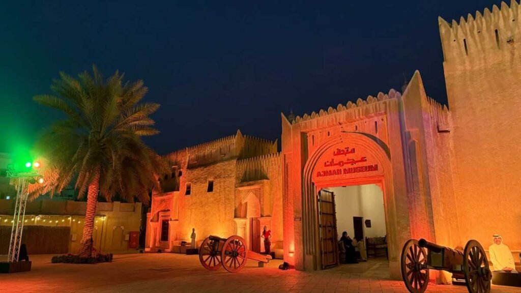 Ajman Museum