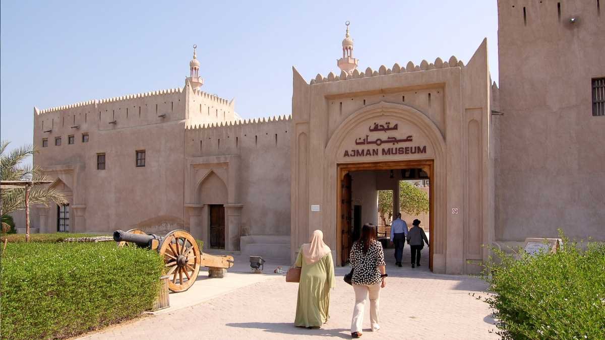 Ajman Museum