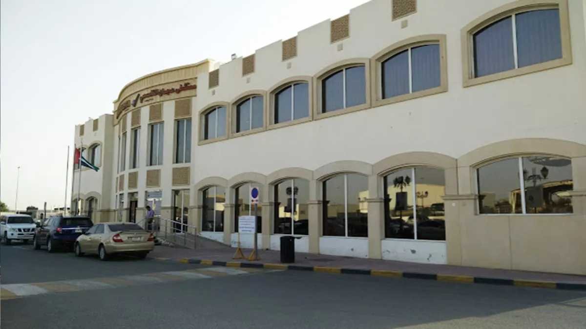 Ajman Specialty General Hospital