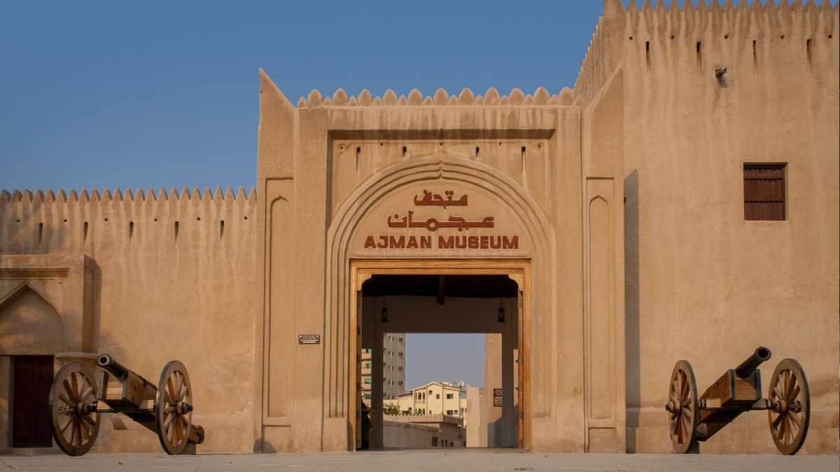 Al Manama Museum