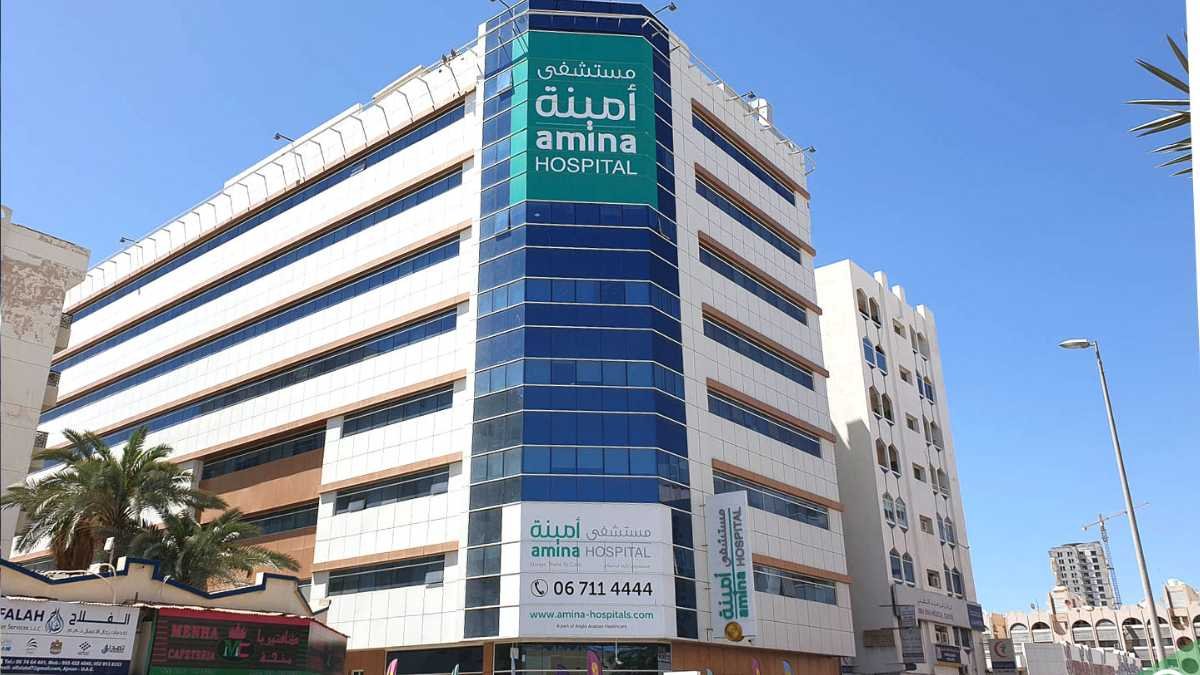 Amina Hospital