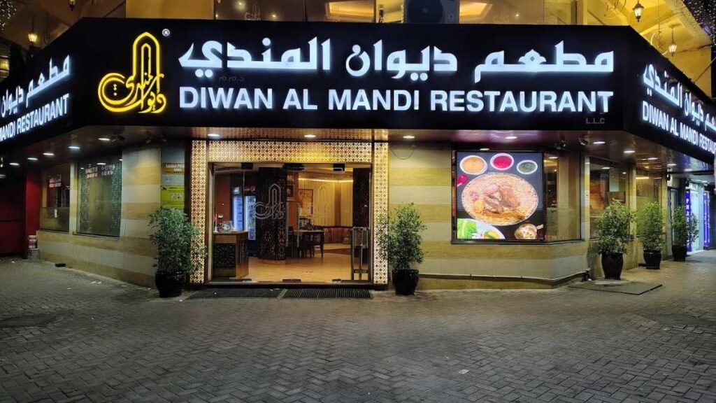 Diwan Al Mandi, Al Hooth Center, Ajman
