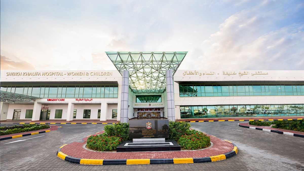 Sheikh Khalifa Hospital - Women and Children