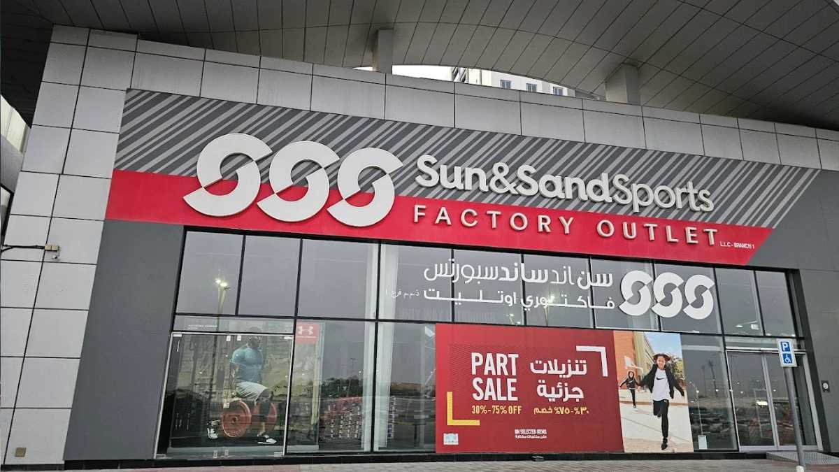 Sun & Sand Sports