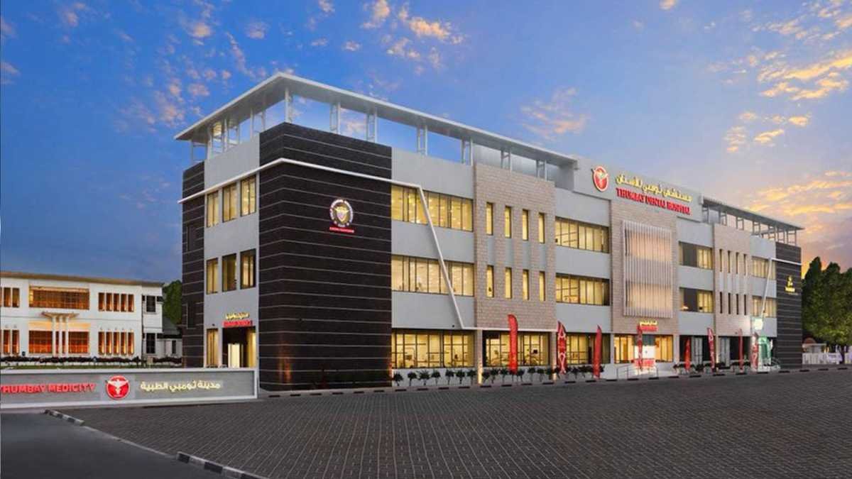 Thumbay Dental Hospital