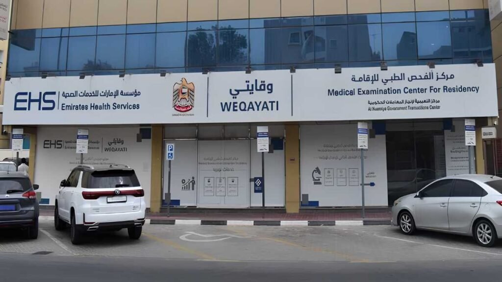 Al Nuaimiya Medical Examination Center for Residency