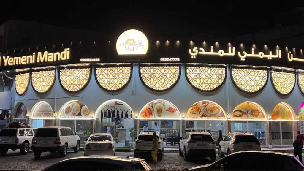 Yemeni Corner Restaurant, ajman