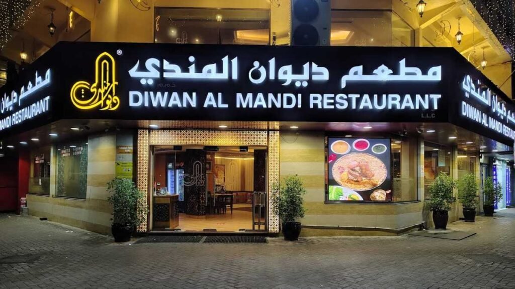 Diwan Al Mandi Restaurant,Ajman