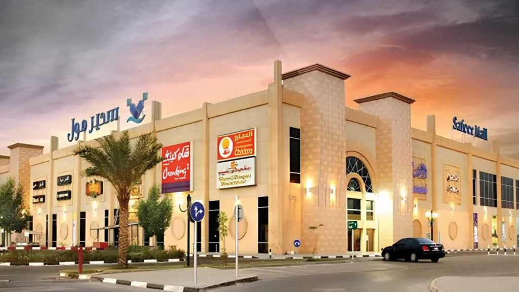 Safeer Mall, Ajman