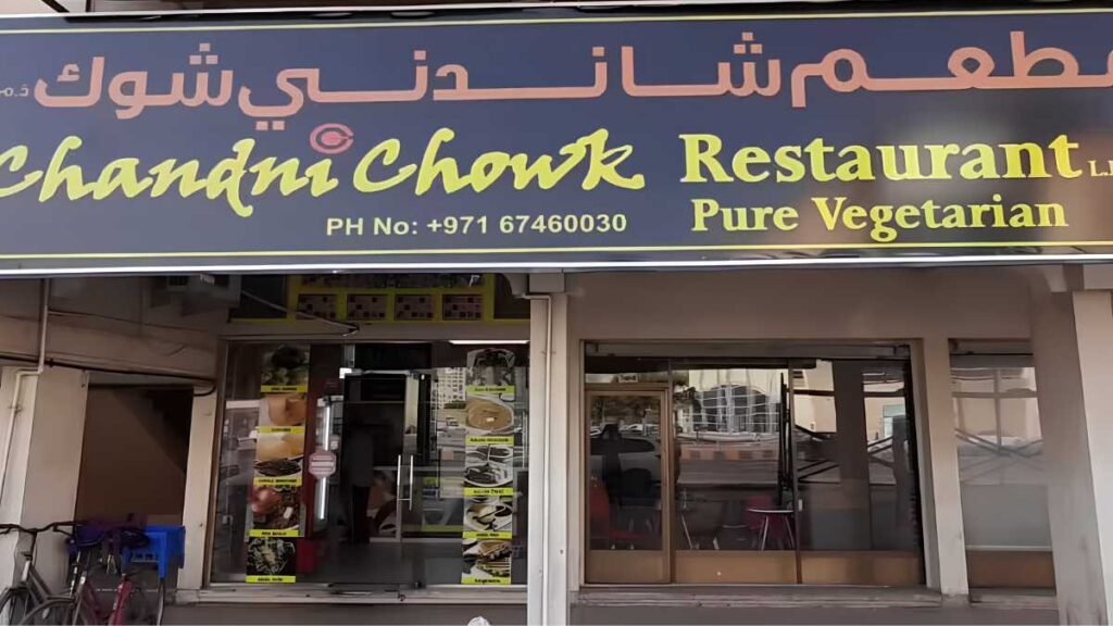Chandni Chowk Pure Veg, Al Nuaimia