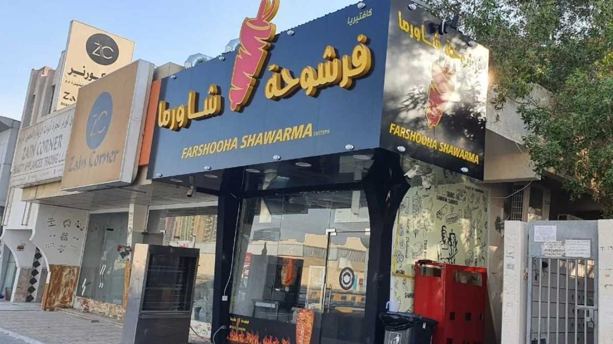 Farshooha Shawarma